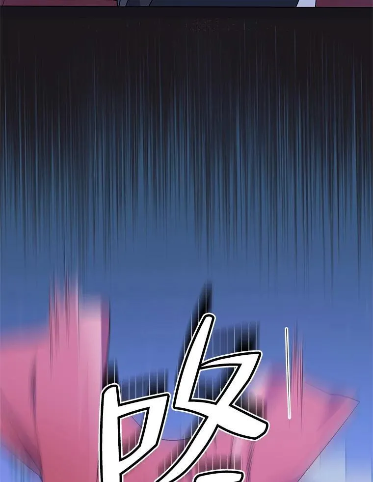 76.谋反 第55页