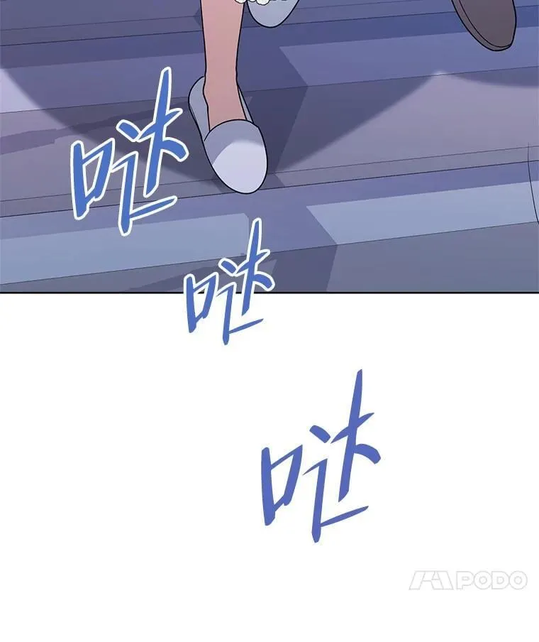 76.谋反 第66页