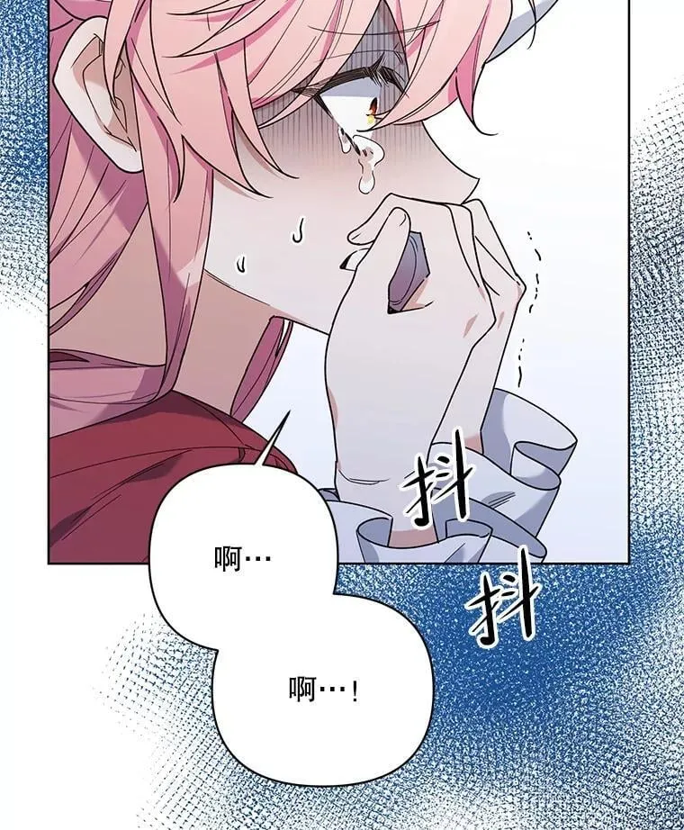 76.谋反 第74页