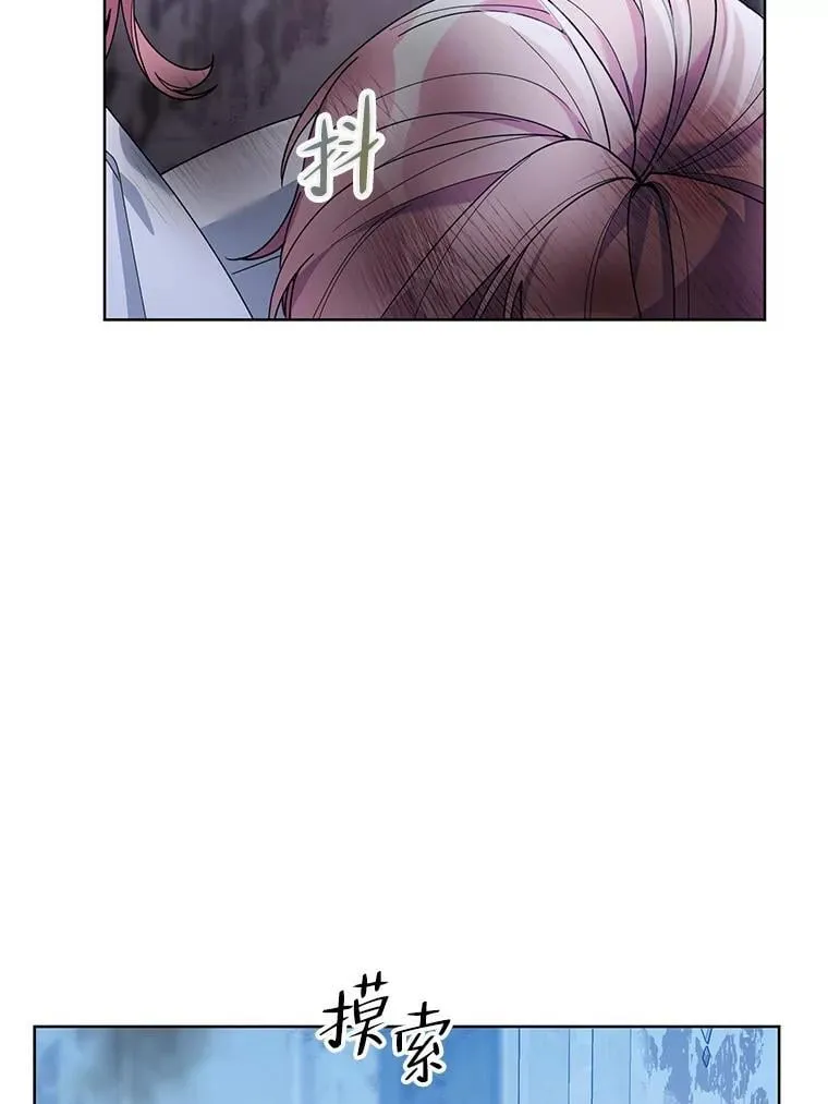 76.谋反 第78页
