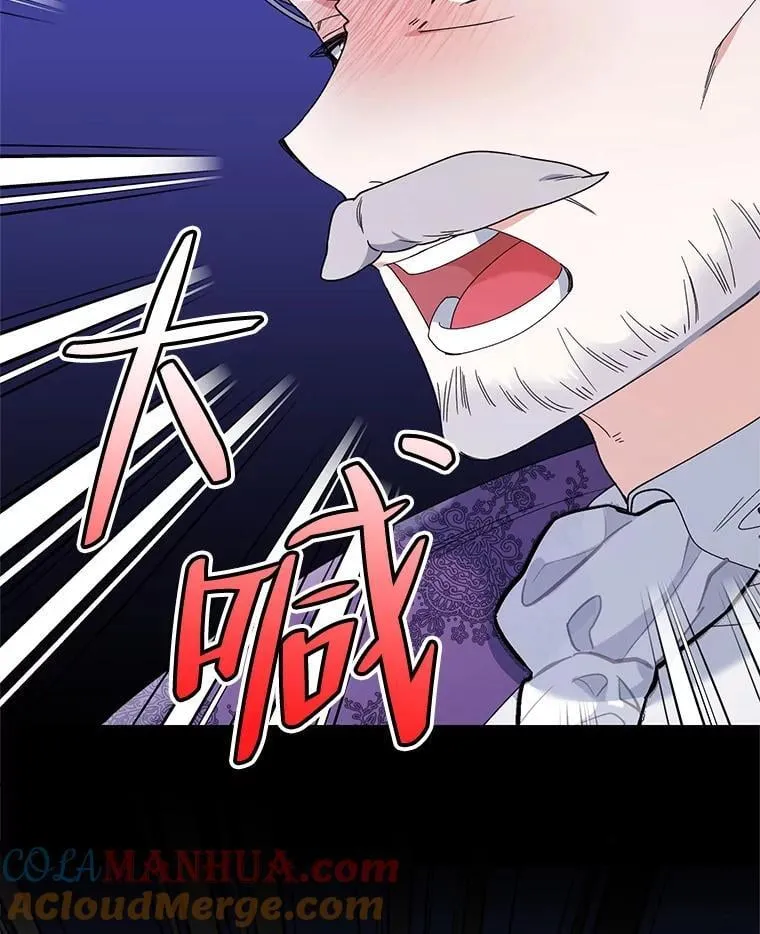 76.谋反 第89页