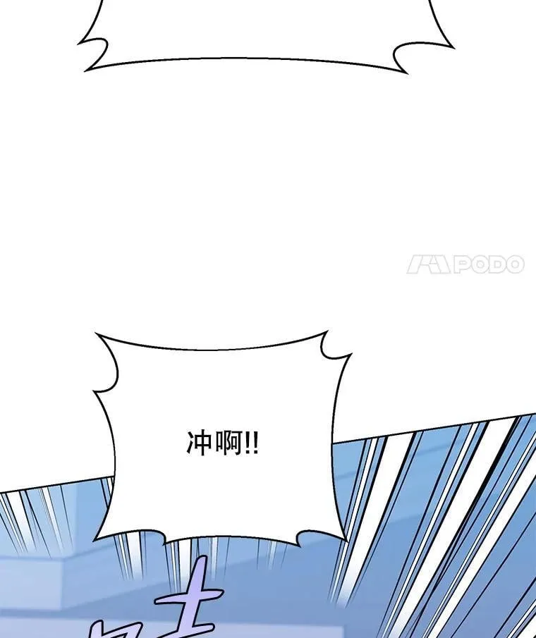 76.谋反 第94页