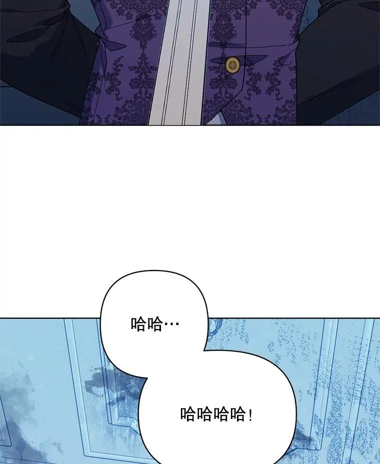 76.谋反 第104页