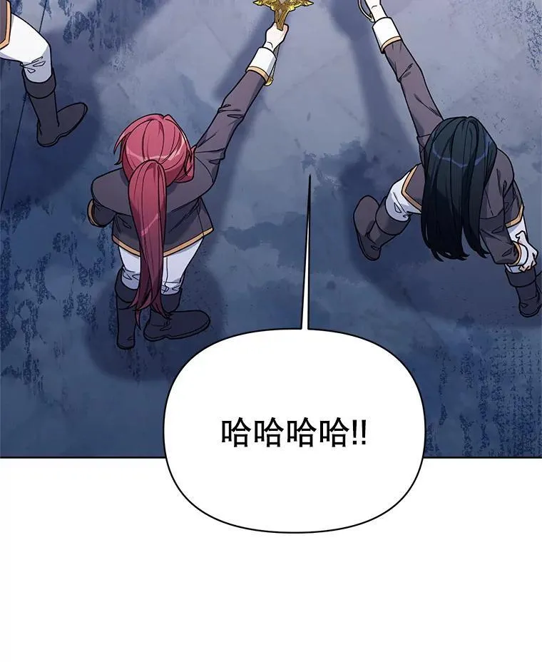 76.谋反 第106页