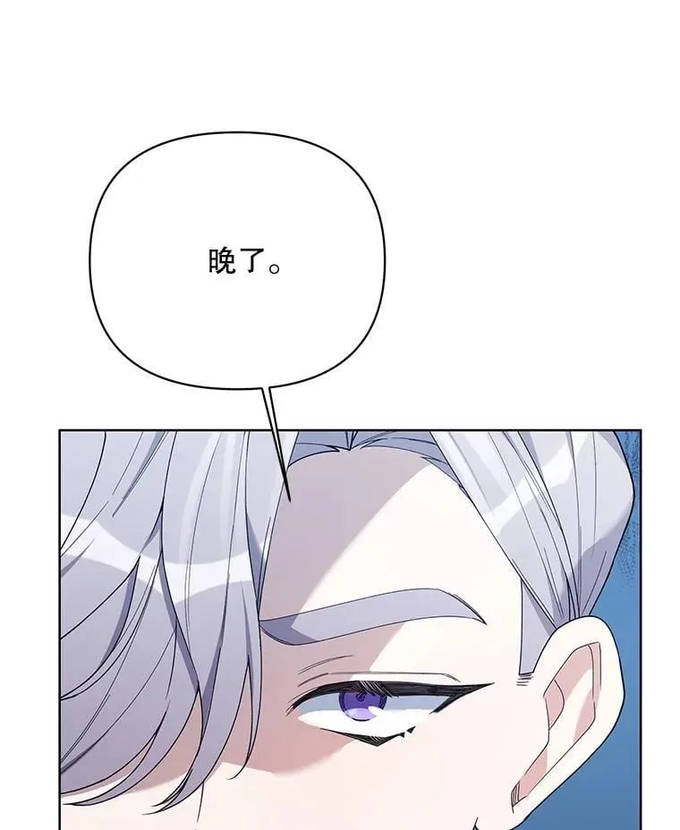 76.谋反 第107页
