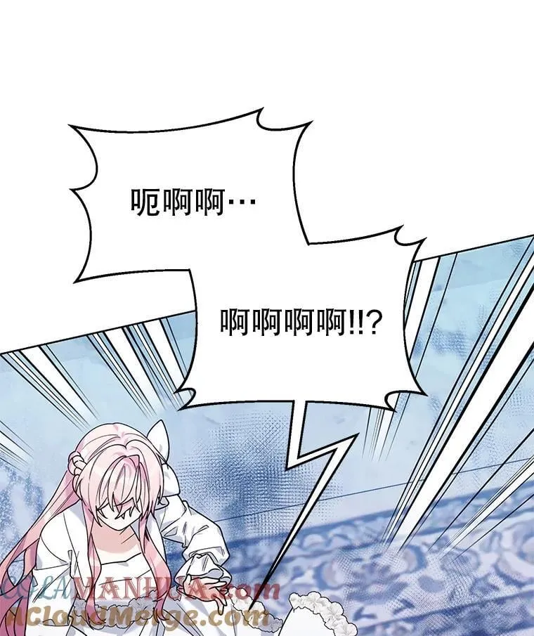 76.谋反 第109页