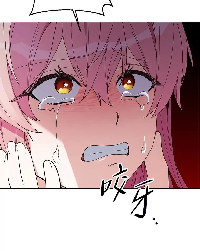76.谋反 第120页