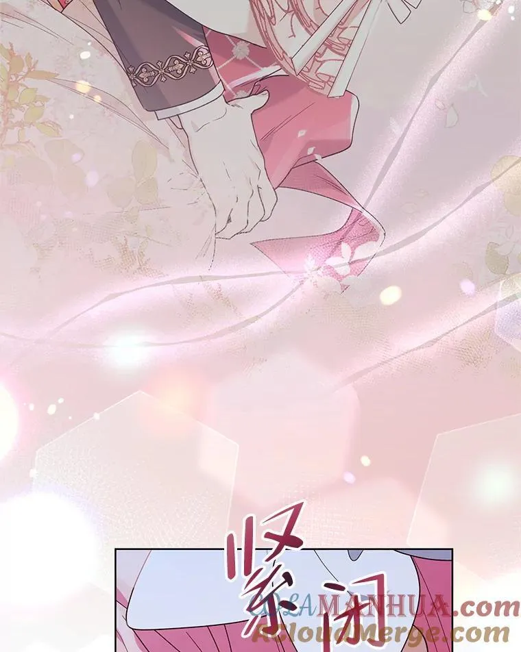 76.谋反 第125页