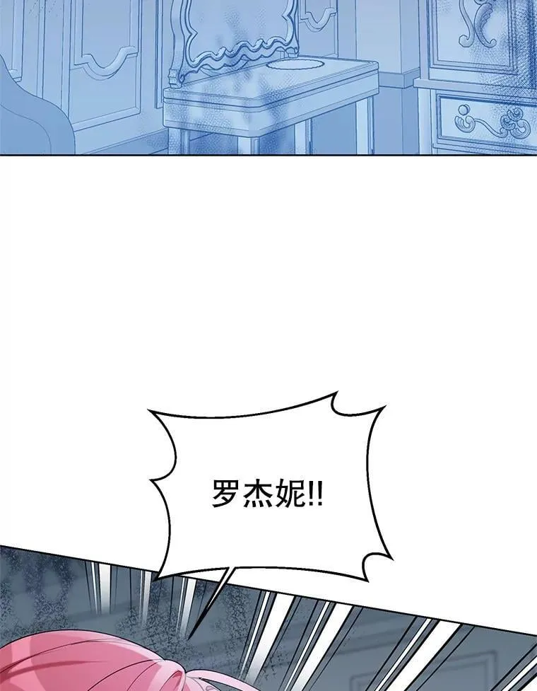76.谋反 第128页