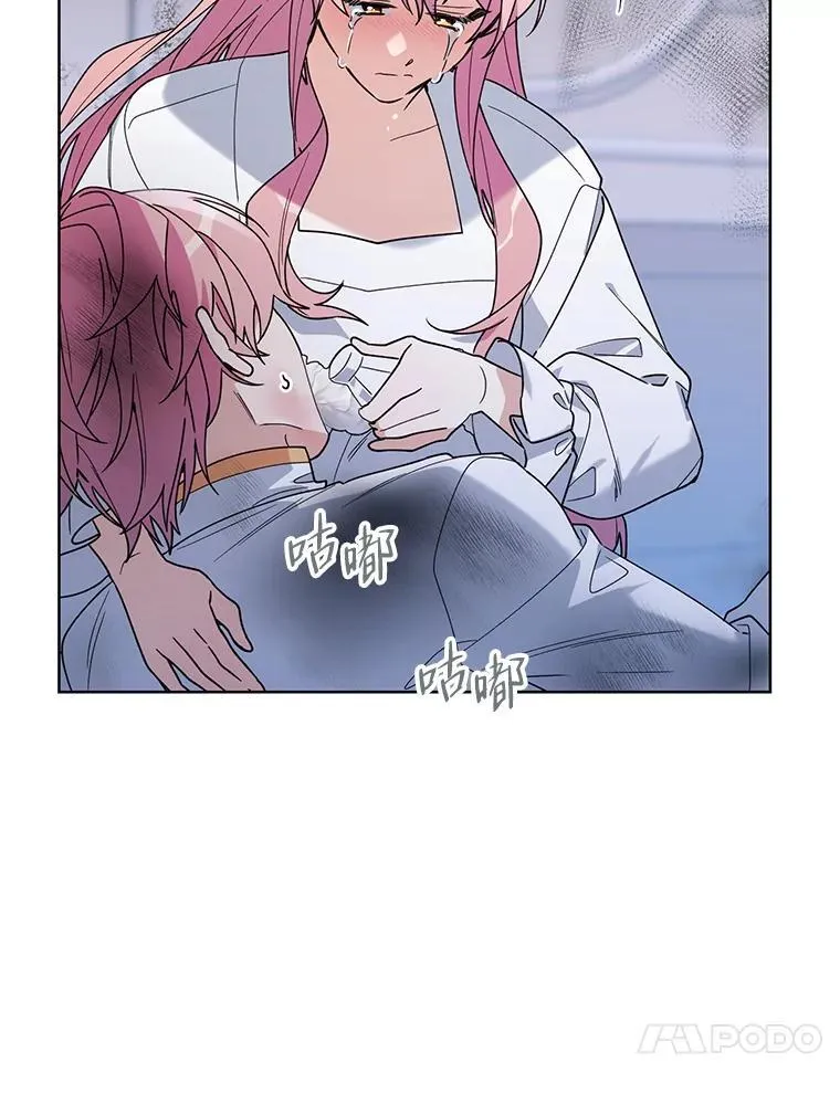 76.谋反 第135页