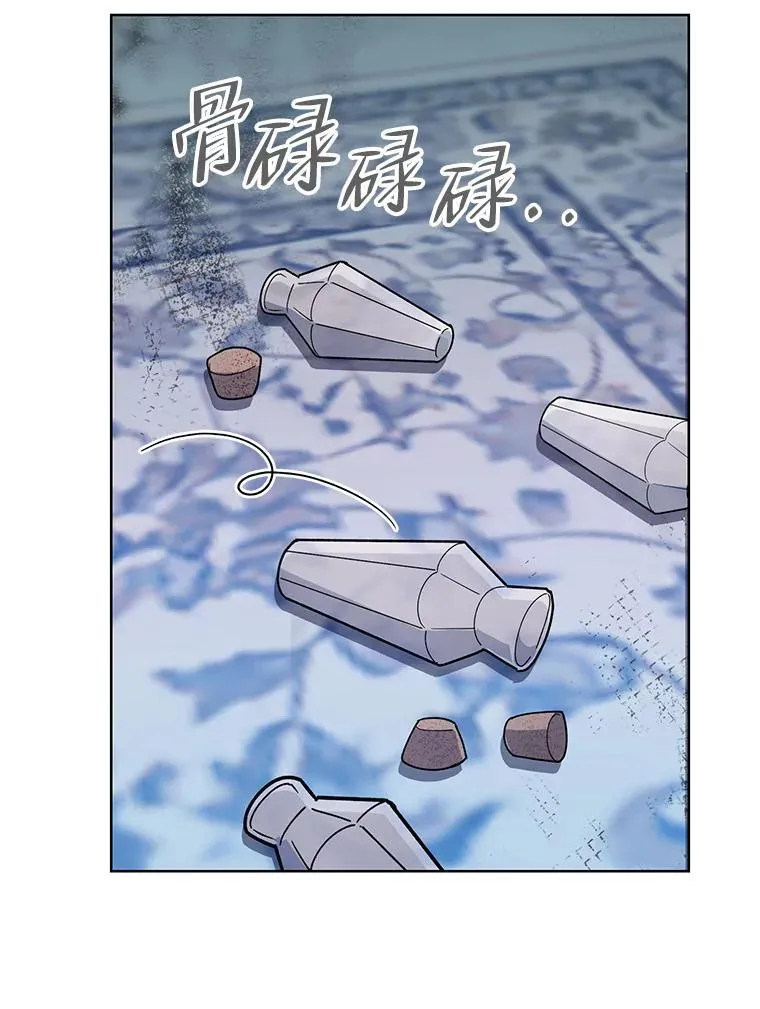 76.谋反 第136页