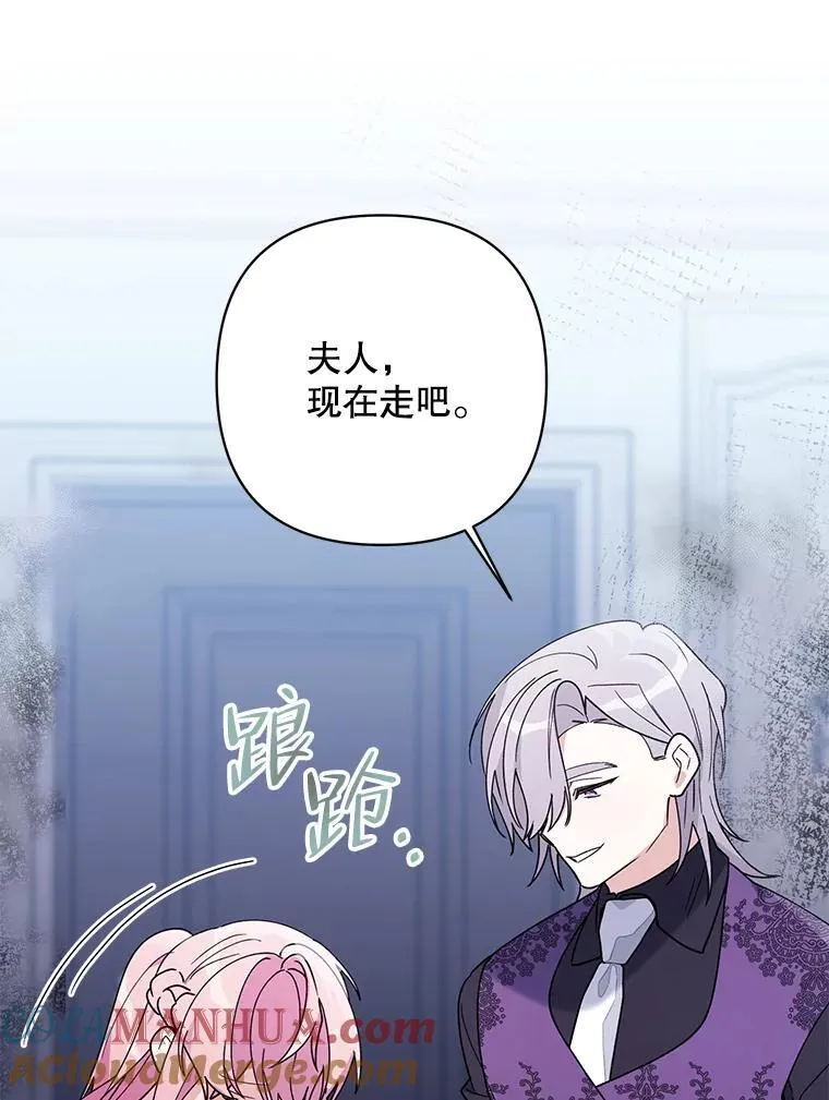 76.谋反 第137页