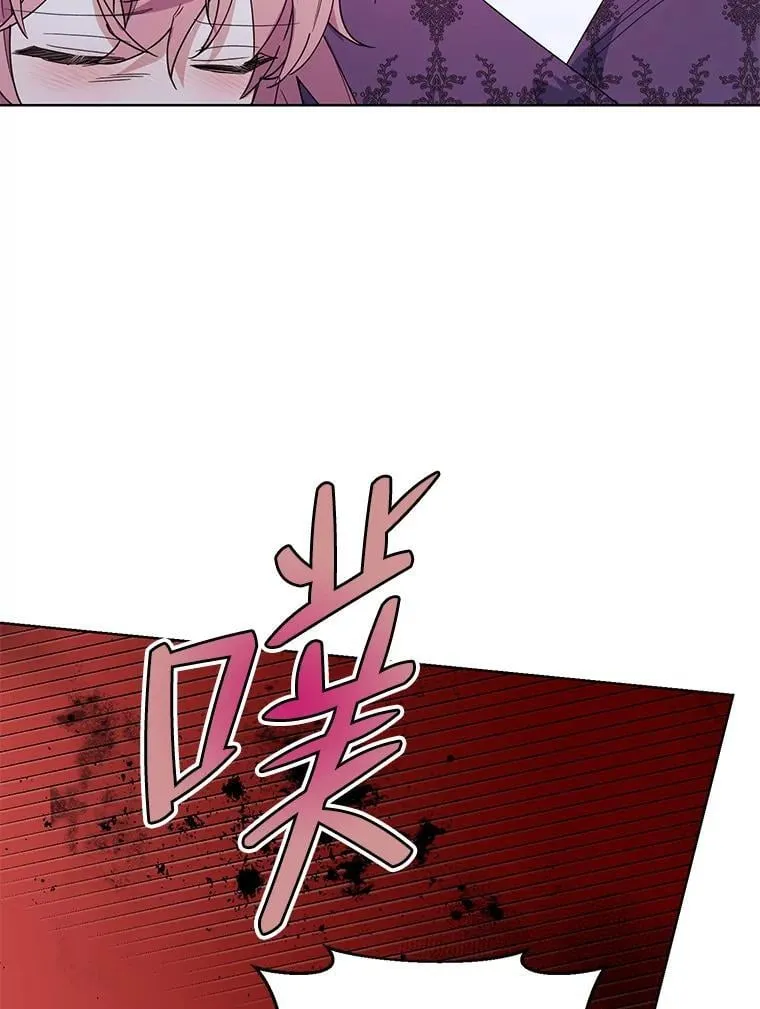 76.谋反 第140页