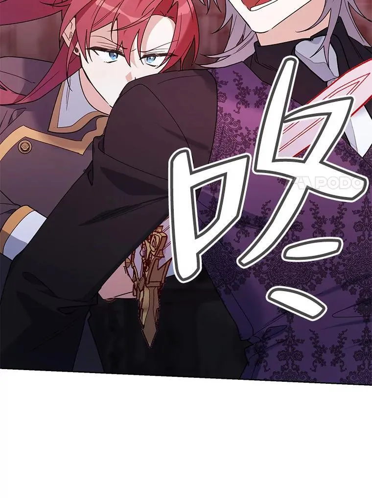 76.谋反 第142页