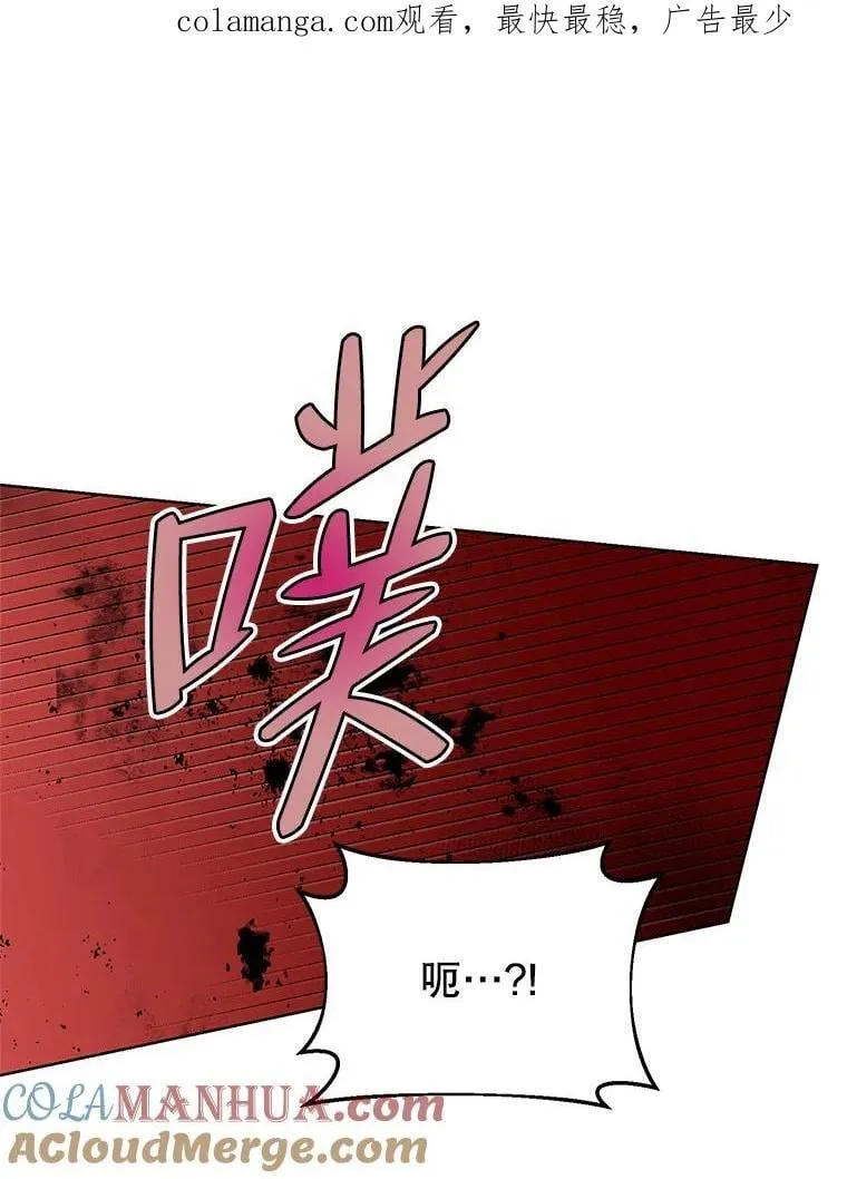 77.到达帝国 第1页