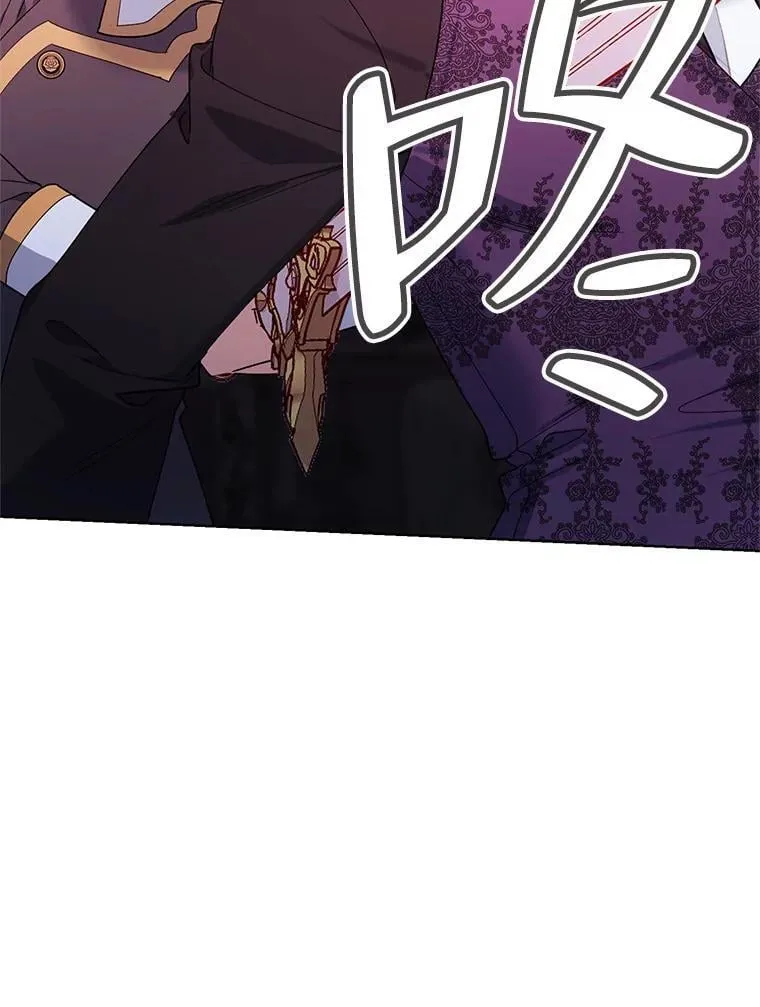 77.到达帝国 第3页