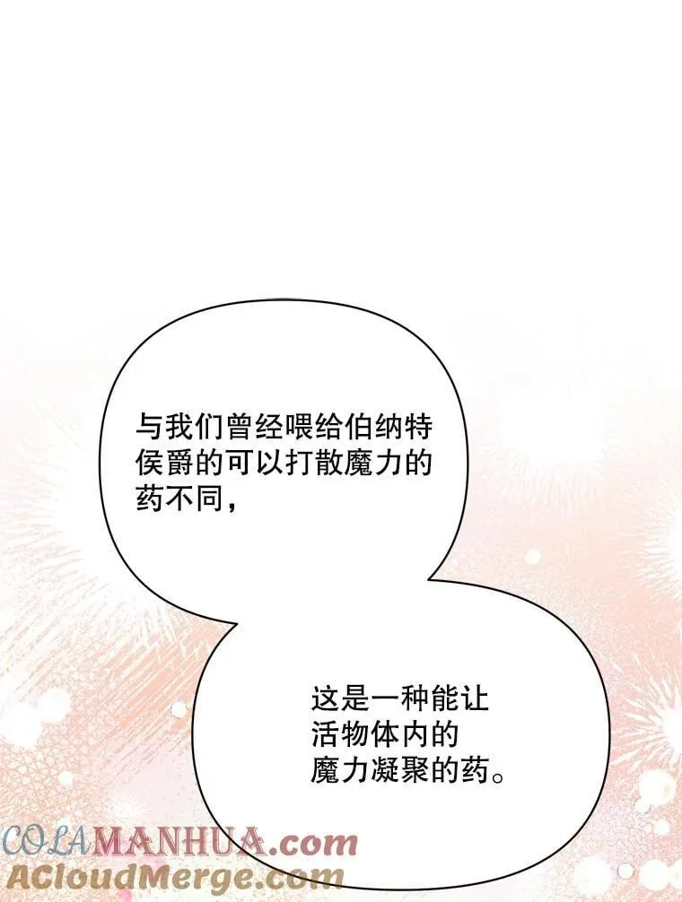 77.到达帝国 第9页