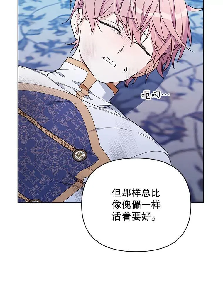 77.到达帝国 第12页