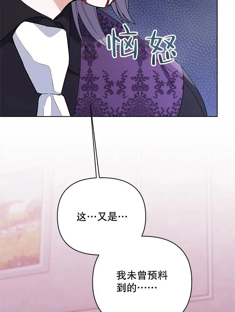 77.到达帝国 第14页