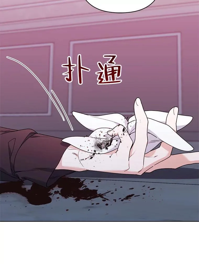 77.到达帝国 第15页