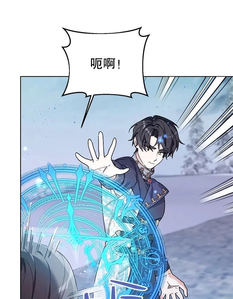 77.到达帝国 第18页