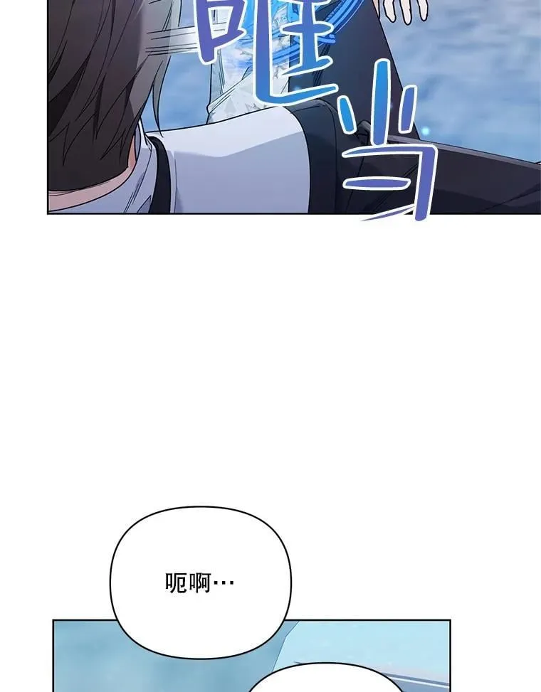 77.到达帝国 第19页