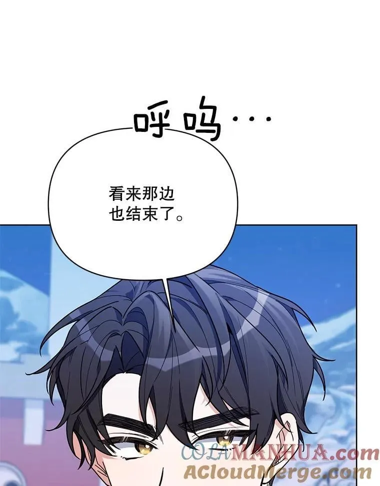 77.到达帝国 第21页