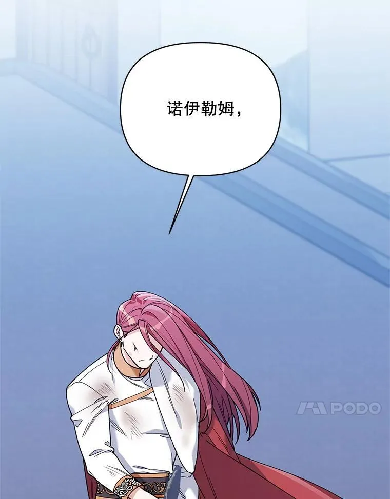 77.到达帝国 第23页