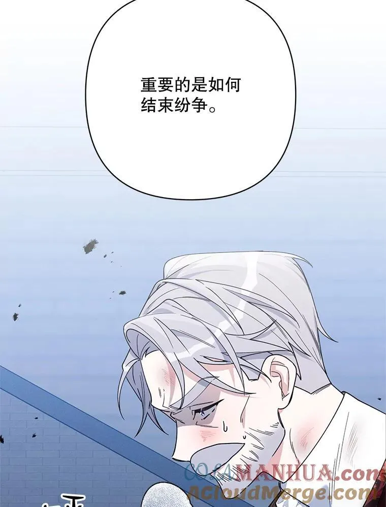 77.到达帝国 第29页