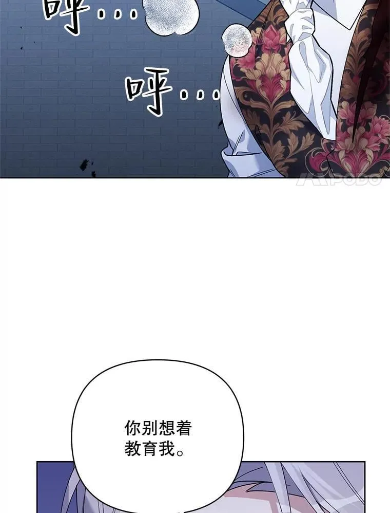 77.到达帝国 第30页
