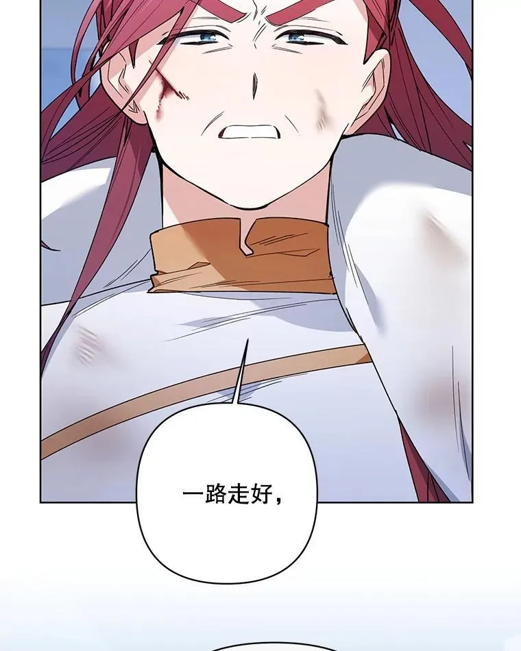 77.到达帝国 第35页
