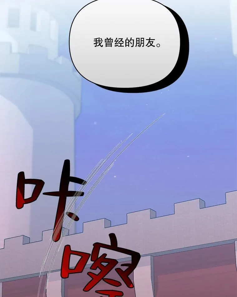 77.到达帝国 第36页