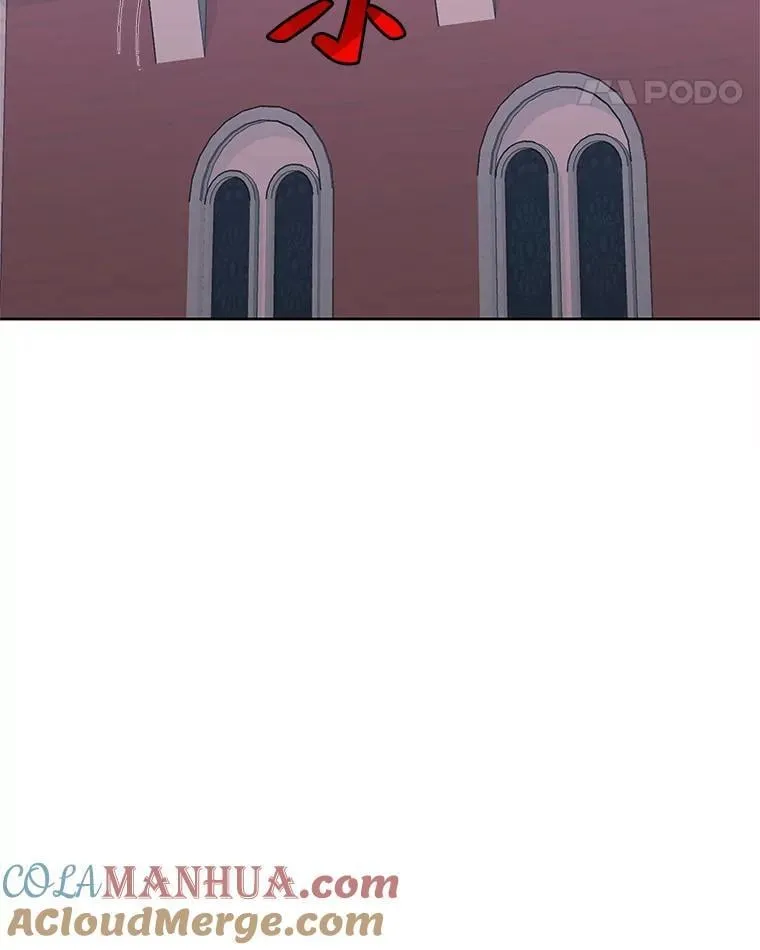77.到达帝国 第37页