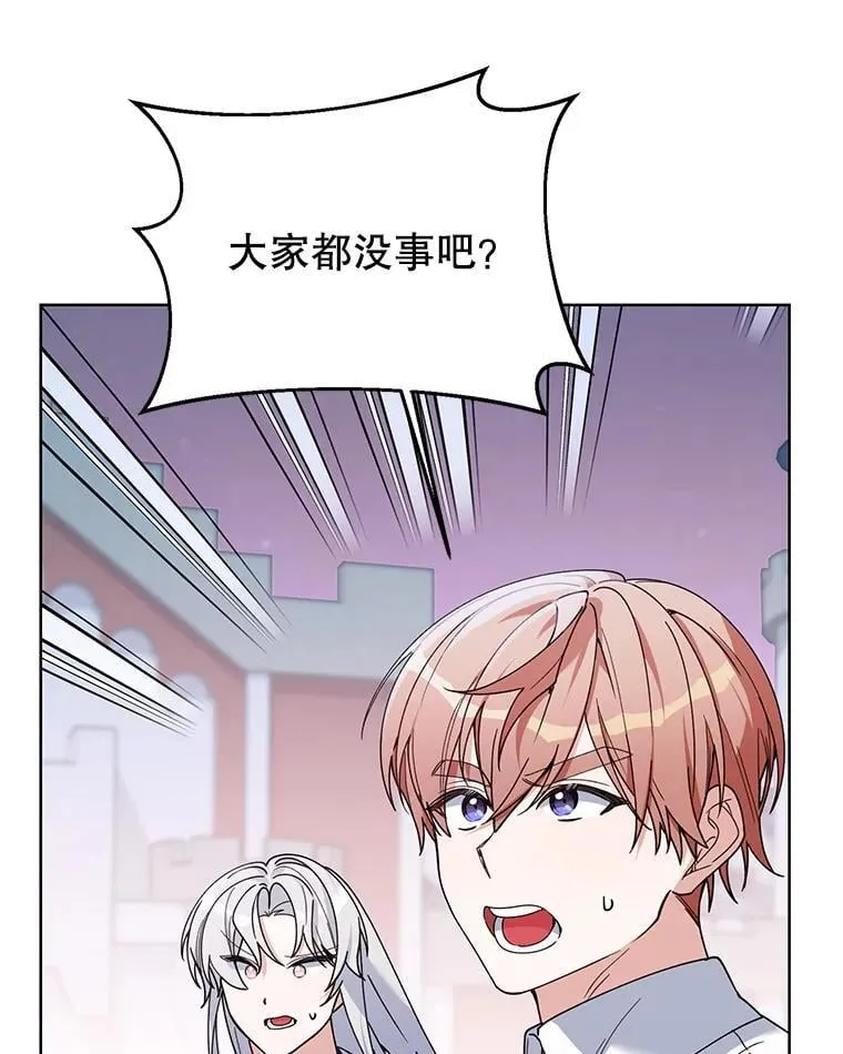 77.到达帝国 第38页