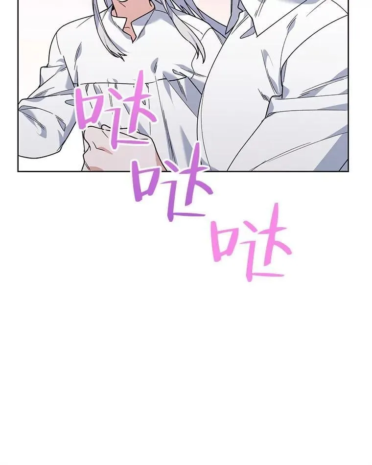 77.到达帝国 第39页