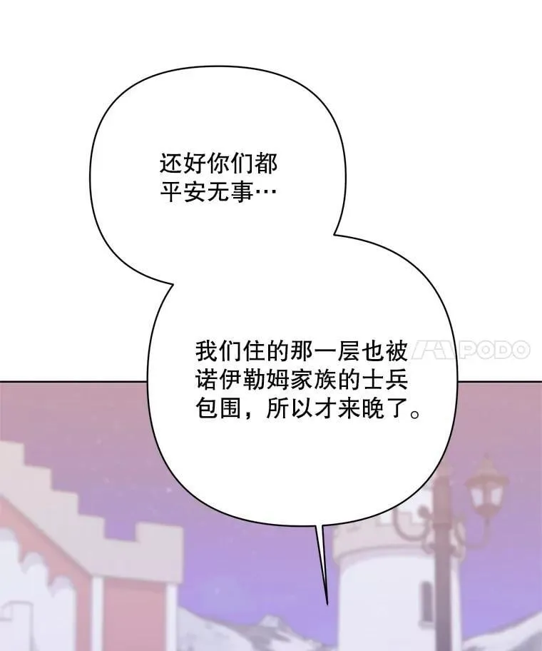 77.到达帝国 第40页