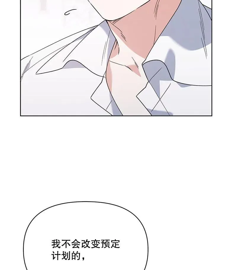 77.到达帝国 第43页