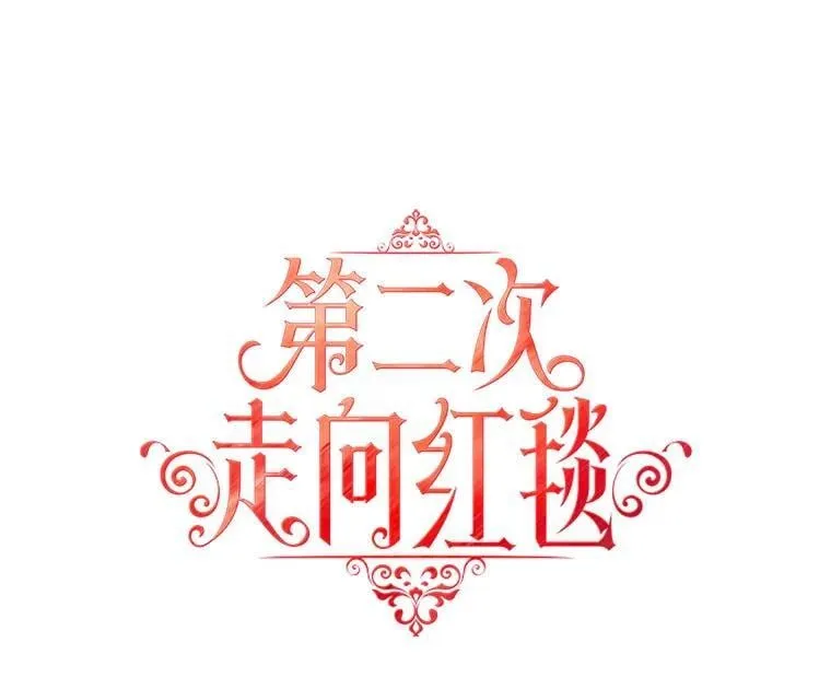 77.到达帝国 第48页