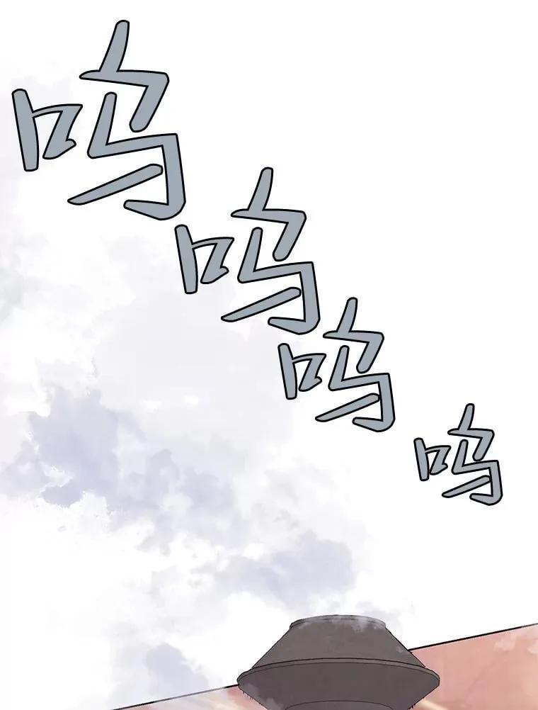77.到达帝国 第50页