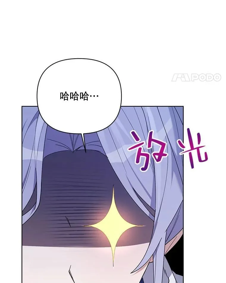 77.到达帝国 第58页