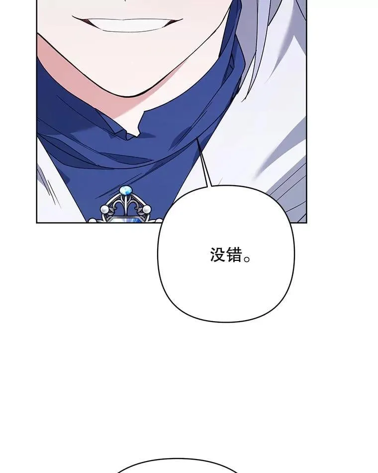 77.到达帝国 第59页