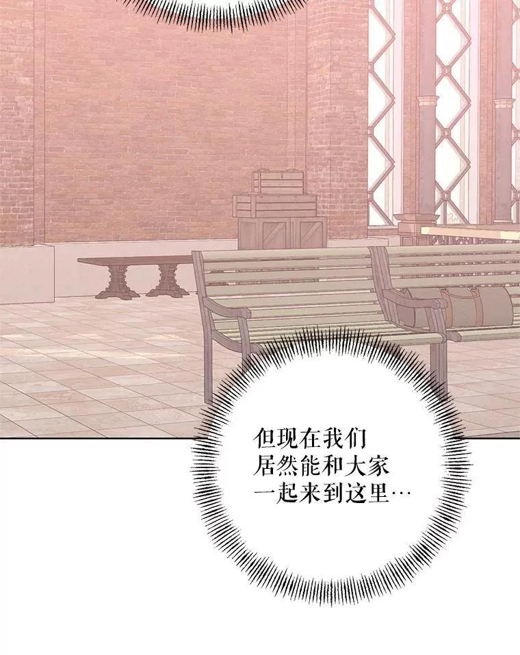 77.到达帝国 第64页