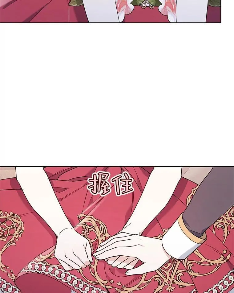 77.到达帝国 第67页