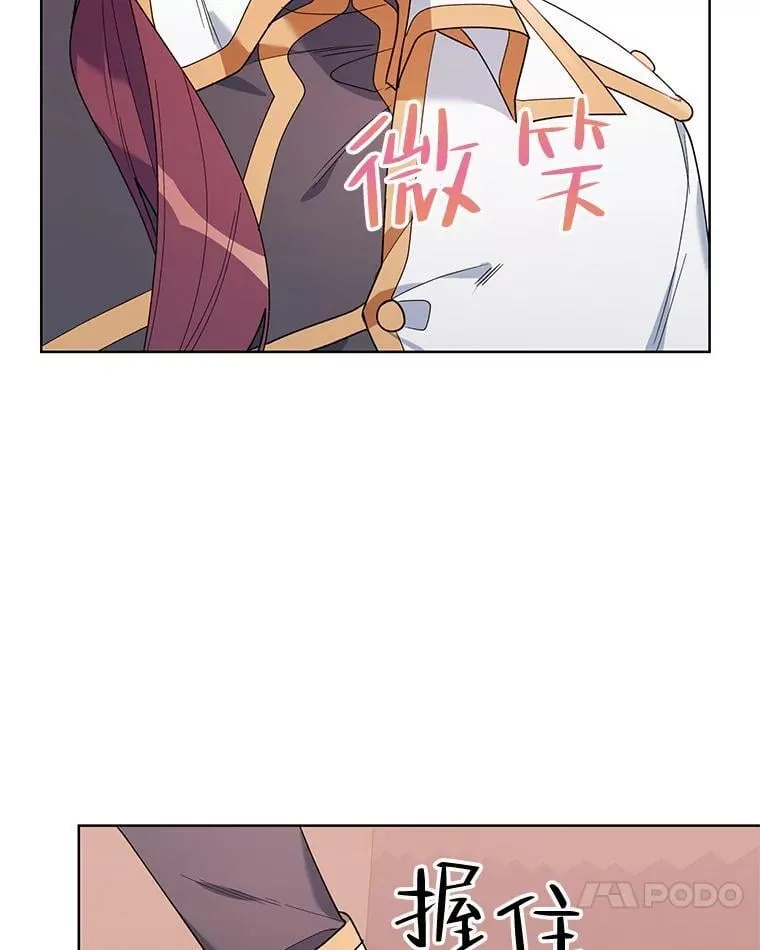 77.到达帝国 第71页