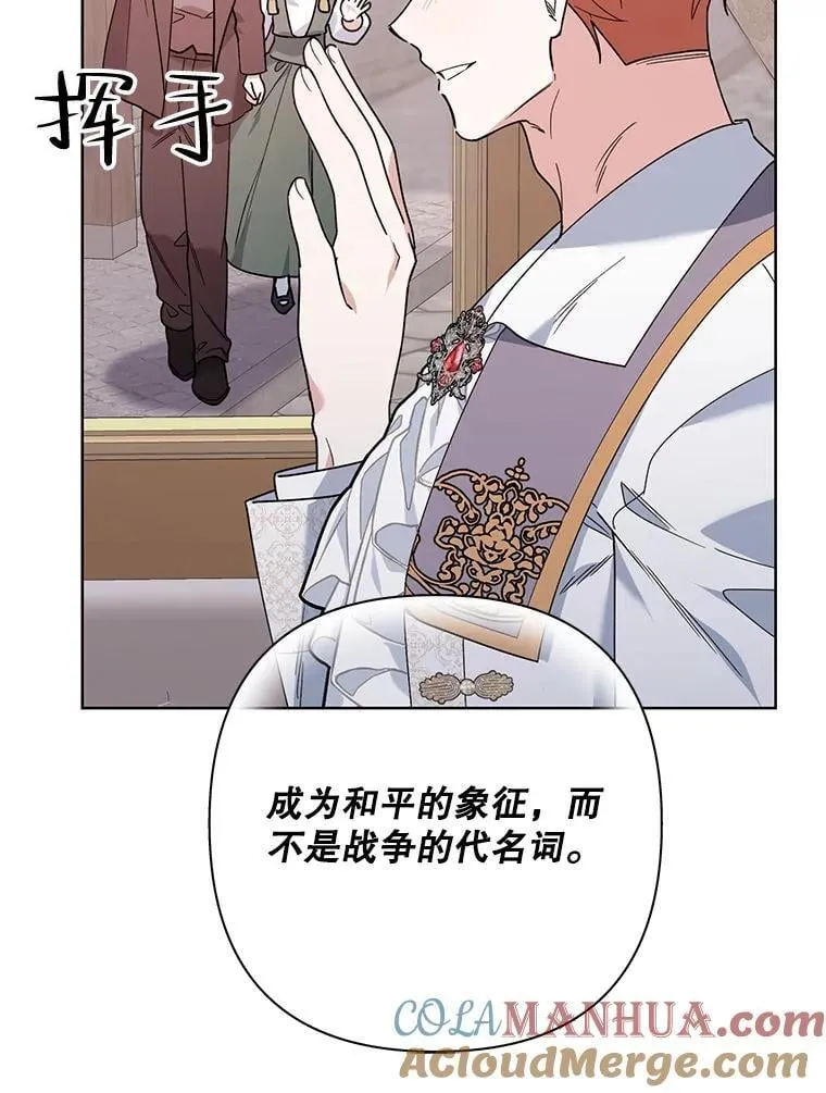 77.到达帝国 第89页