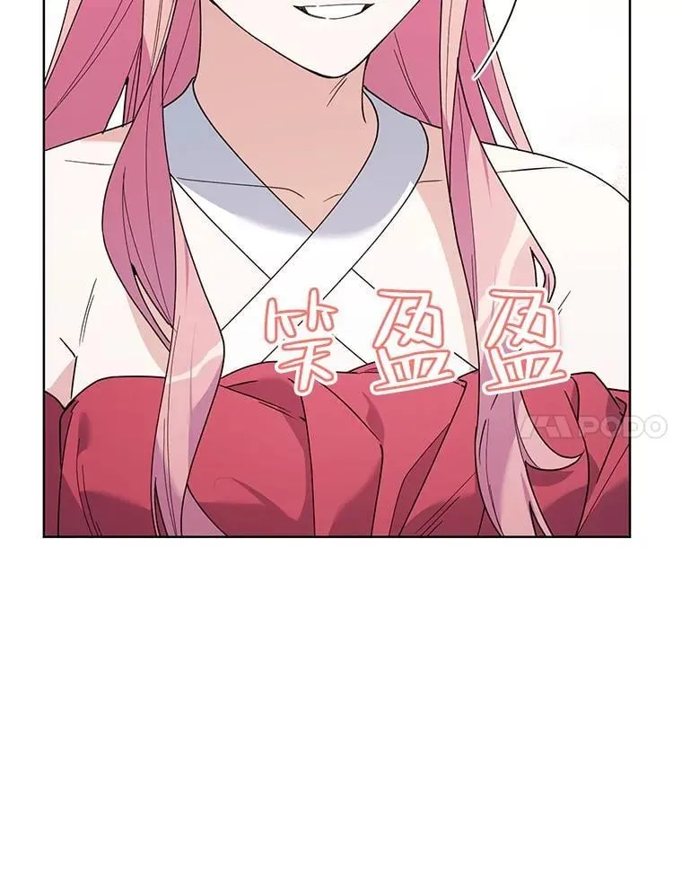 77.到达帝国 第91页
