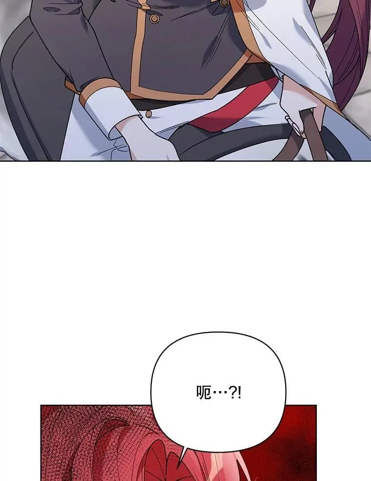 77.到达帝国 第95页