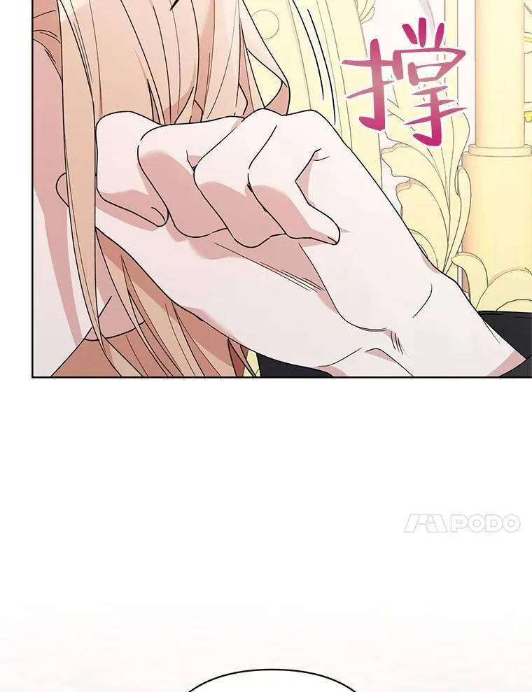 77.到达帝国 第107页