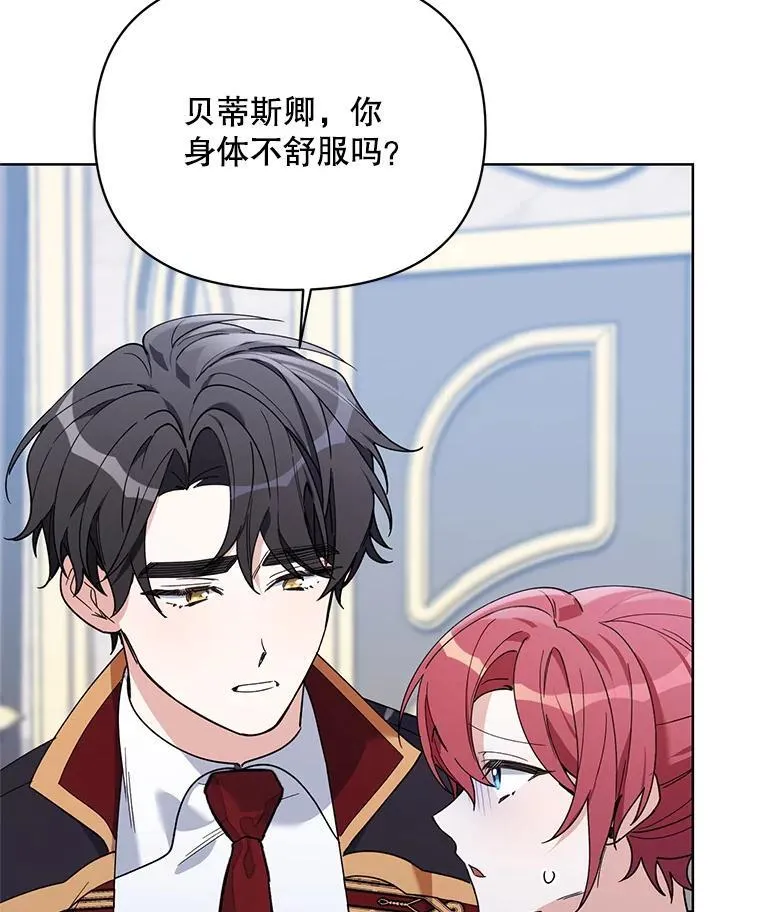 77.到达帝国 第115页
