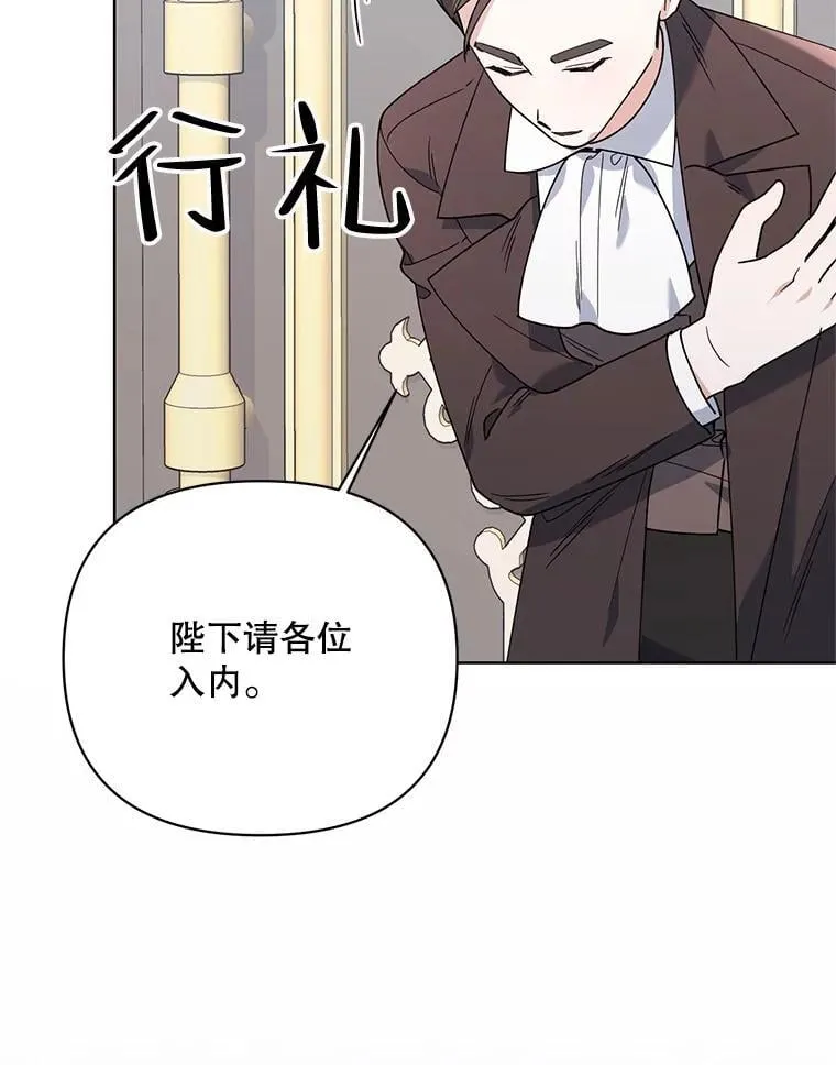 77.到达帝国 第122页